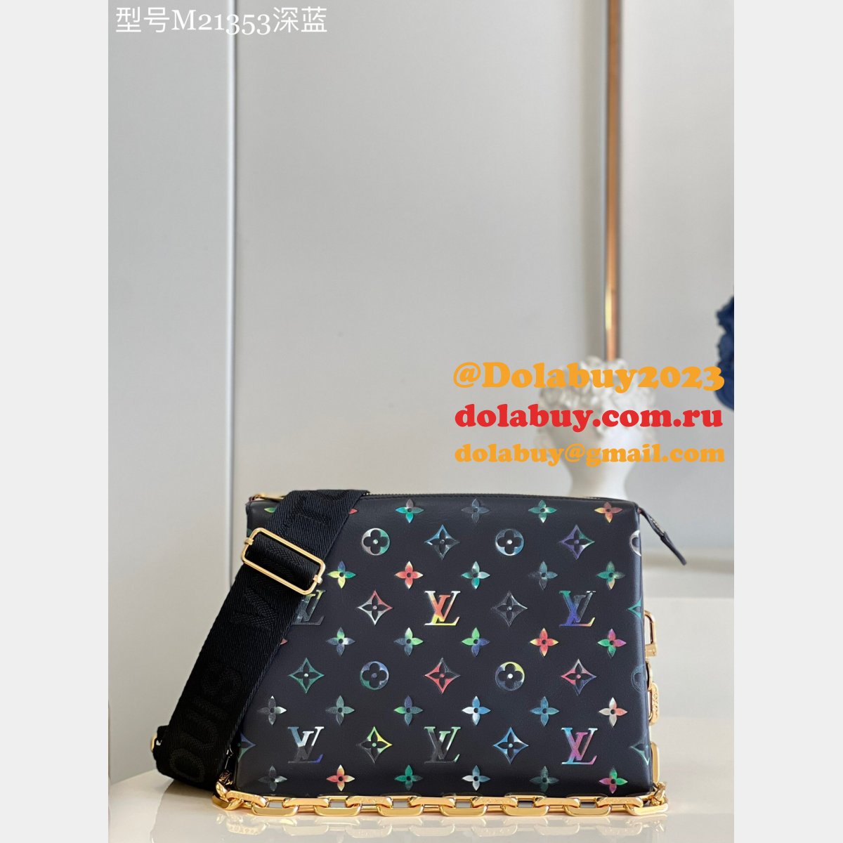 Replica Louis Vuitton Coussin AAA M21353/M21209 Bag