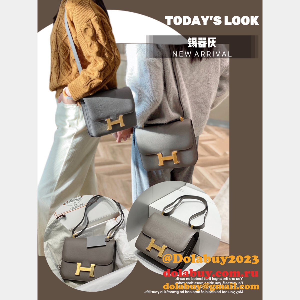 News Best Replica Hermes Mirror Single Compartment 23CM Epsom Bags