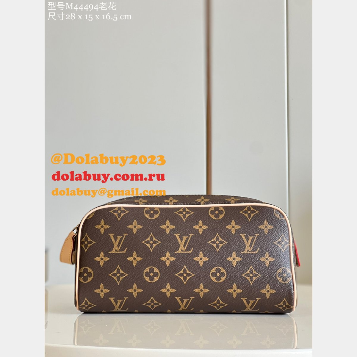UK Louis Vuitton Wholesale M44494/N40127 Dopp Kit Toilet Pouch Canvas