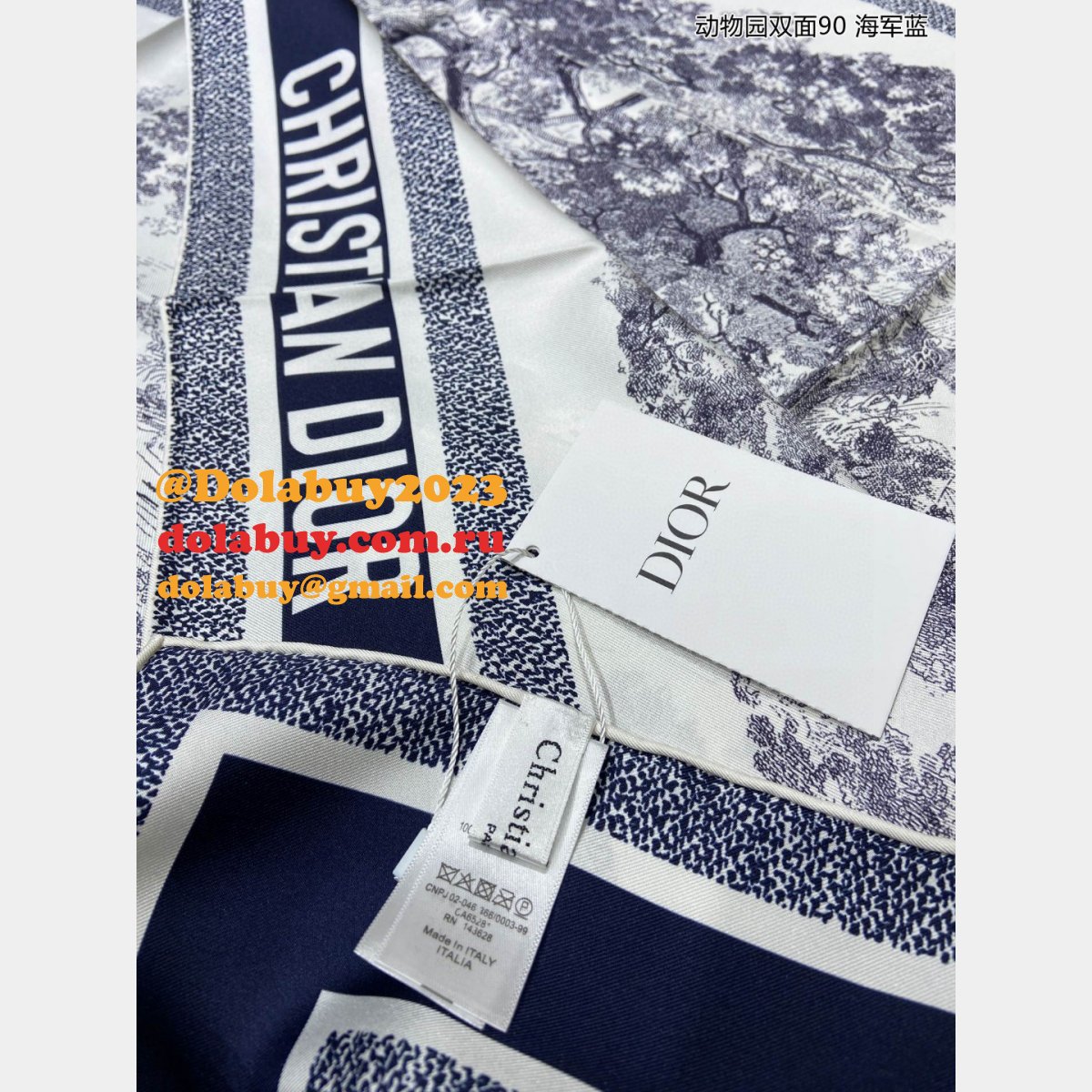 7 Star DIOR Zoo double sided scarf