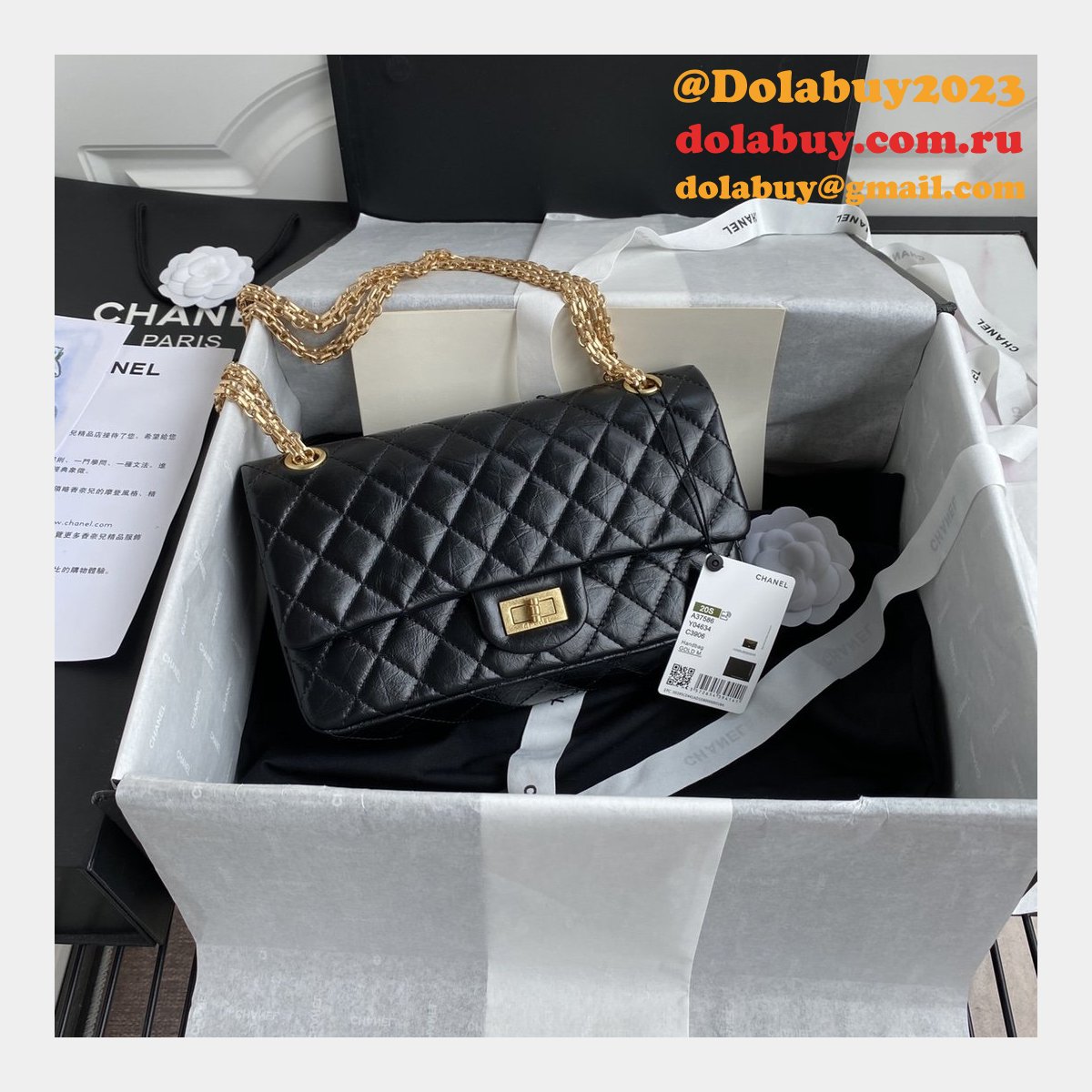 Replica CC 2.55 Flap Reissue Black Bag