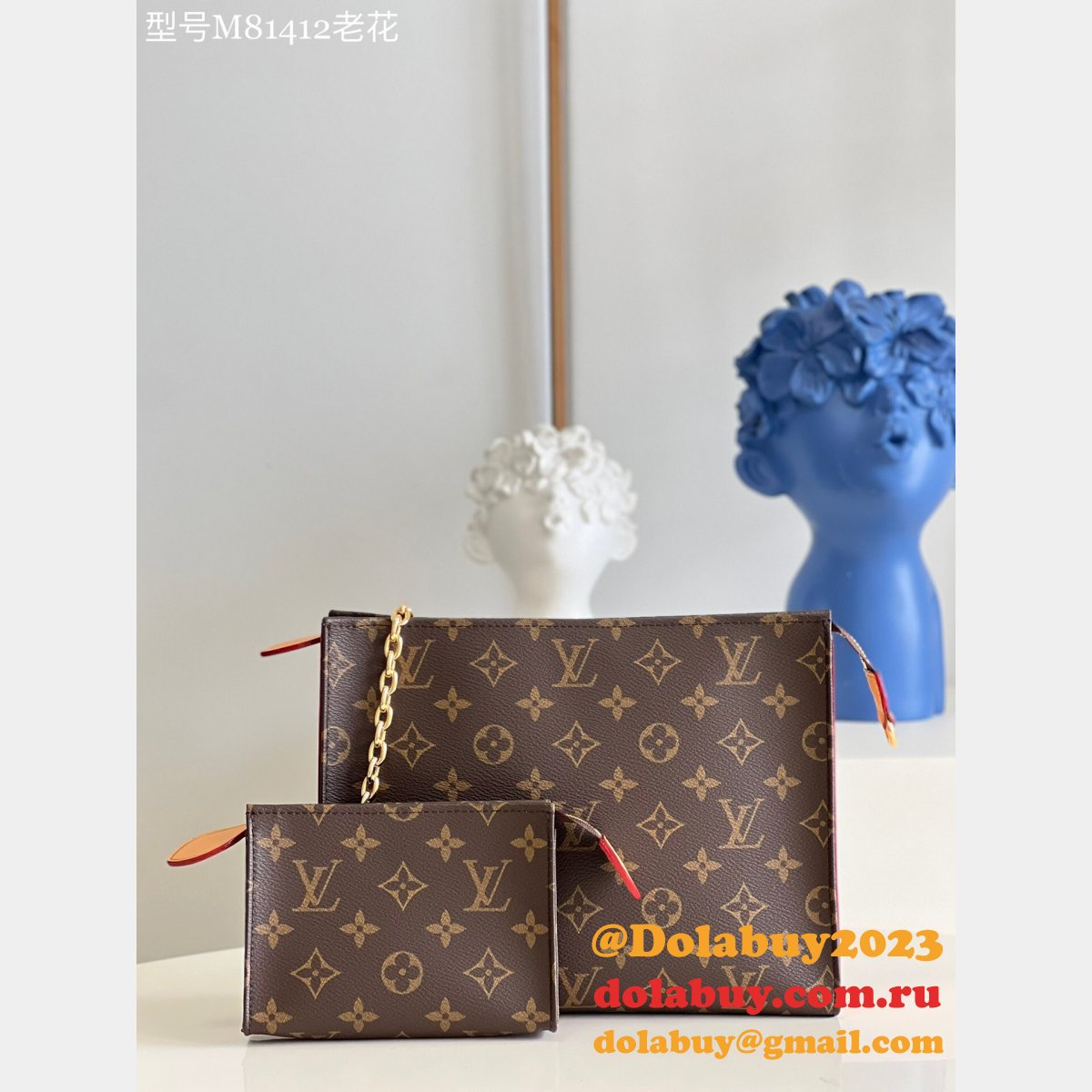Fake Louis Vuitton 7 Star M81412 Toiletry Pouch On Chain Bag