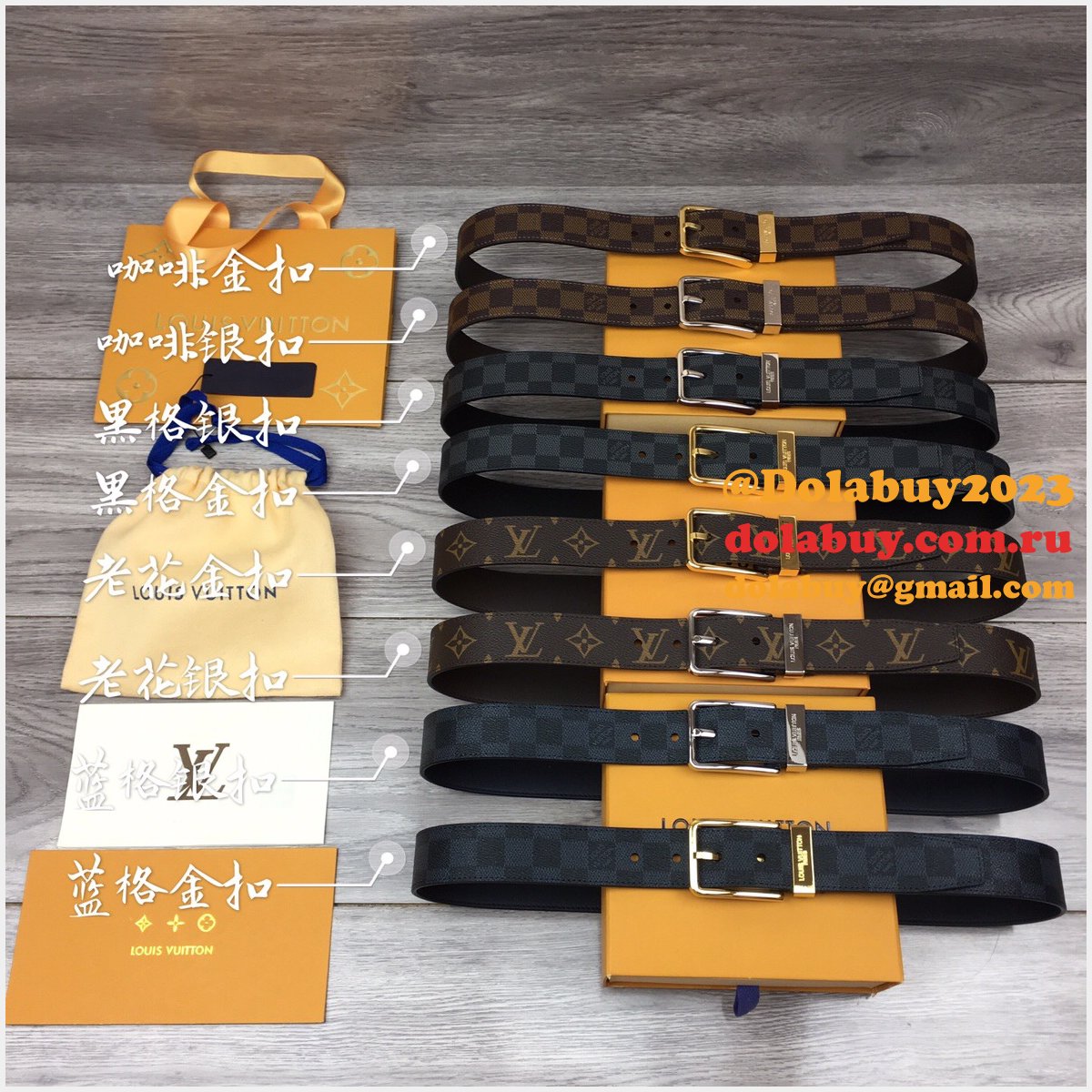 7 Star LV High Quality Belt 36