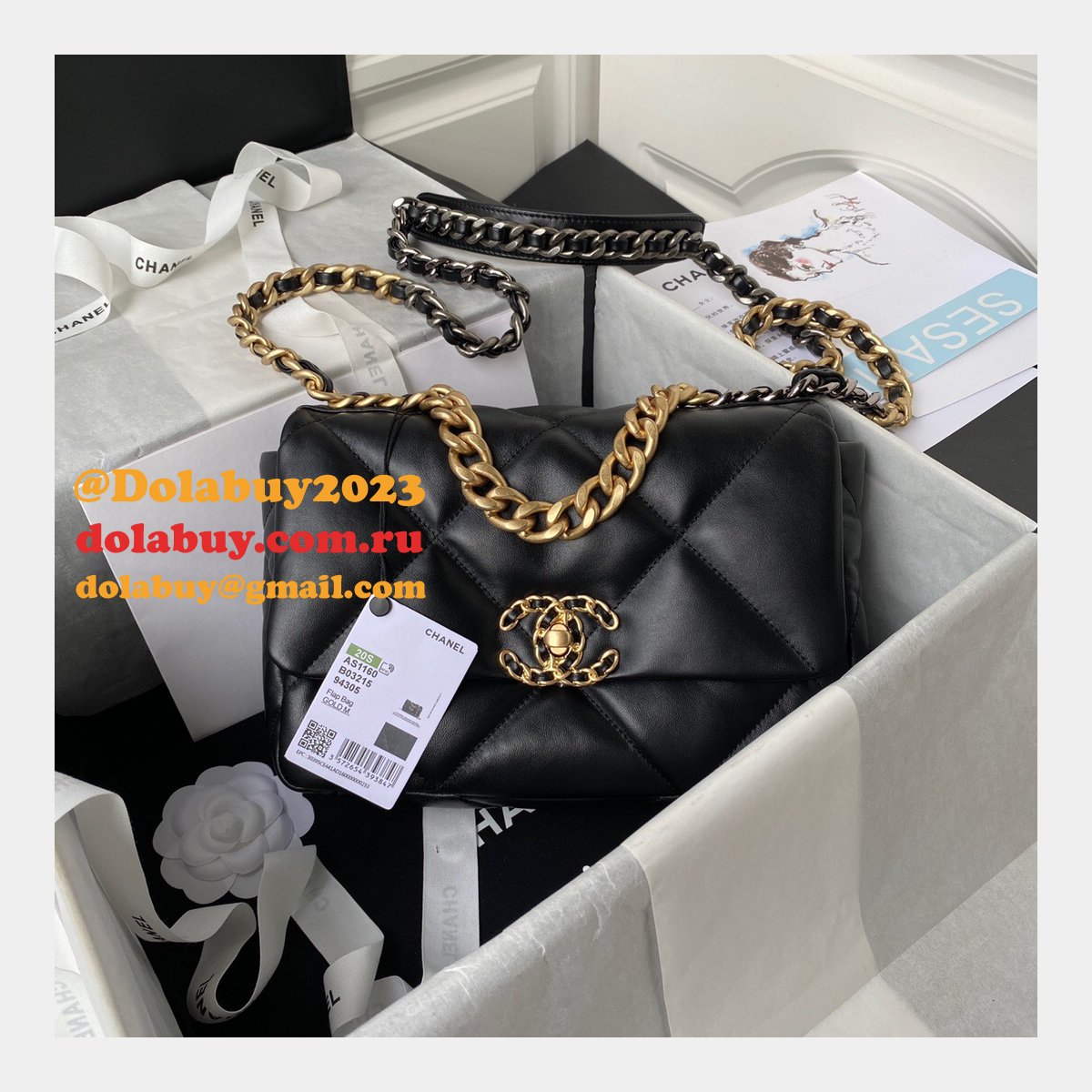 Top CC 19 Bags 2021 26CM