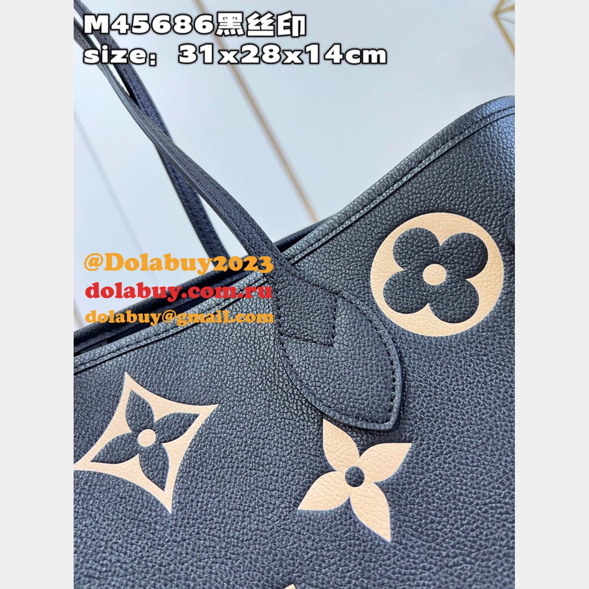 Neverfull Replica Louis Vuitton M58907 Top Quality Bag